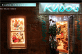 Kudos St Ives